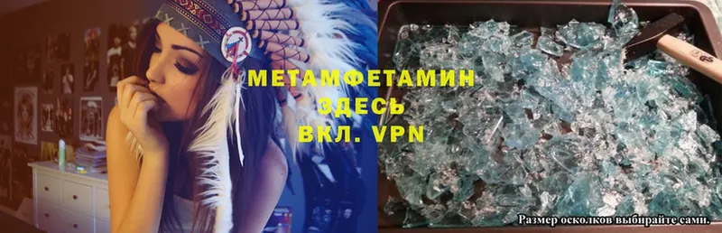 гидра как зайти  Алдан  Метамфетамин Methamphetamine 